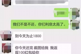 定远融资清欠服务